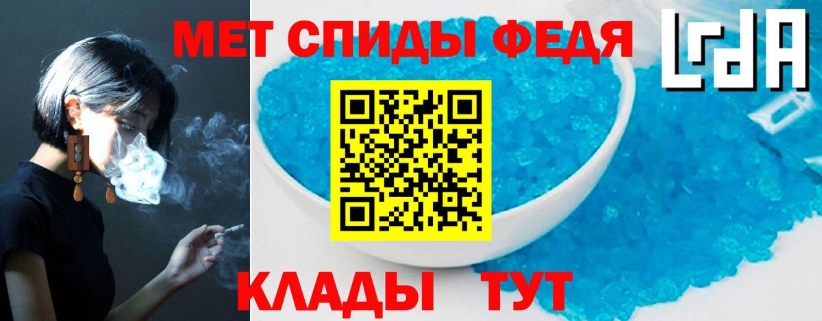 Салехард  маркетплейс состав  АМФ  Вход с VPN  Amphetamine 98% 