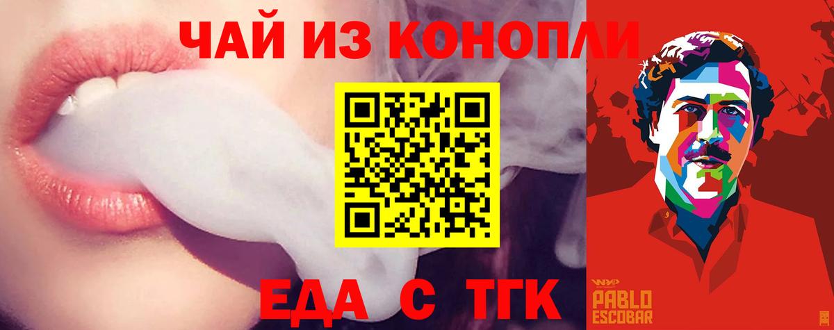 Canna-Cookies марихуана  Вход с VPN  Салехард 