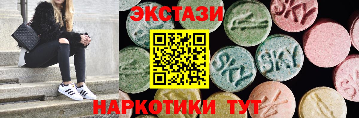 Экстази Philipp Plein Салехард