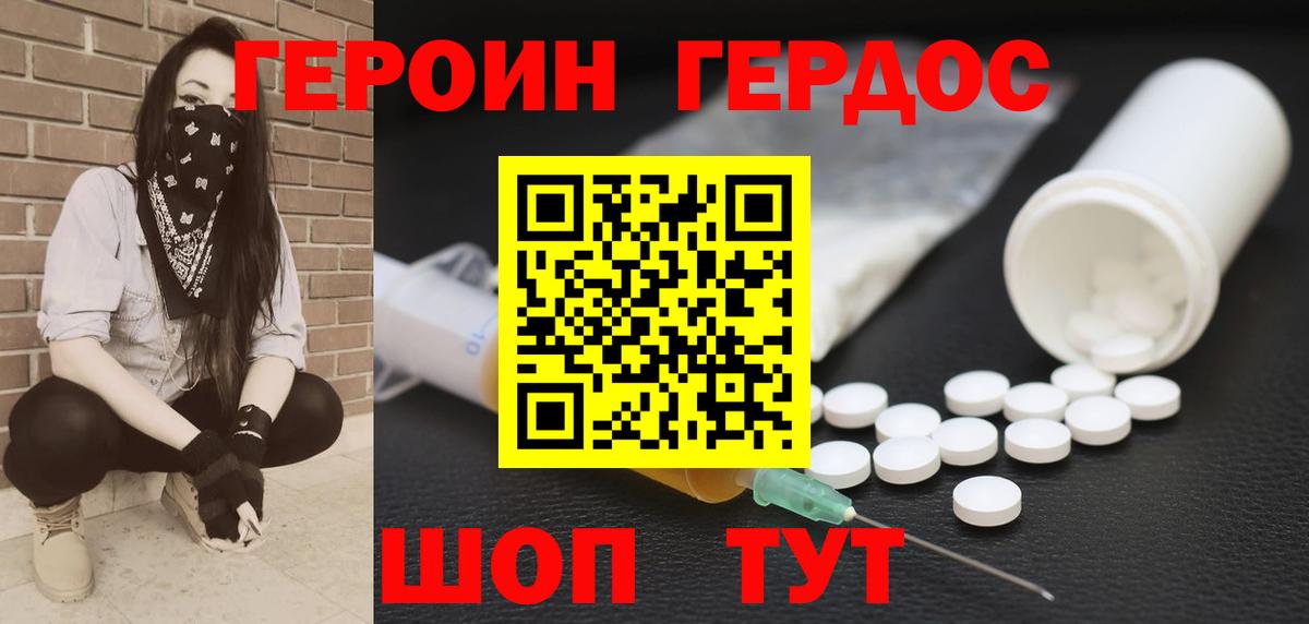  COCAIN Салехард