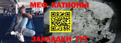 мет Донецк