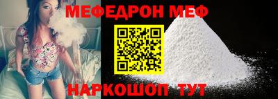 мет Донецк