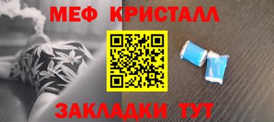 прущие крисы Донской