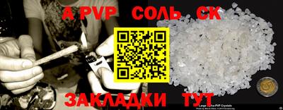 прущие крисы Донской