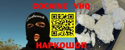 мет Донецк
