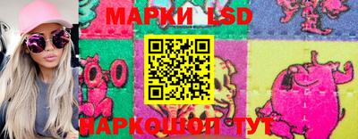 стафф Заводоуковск