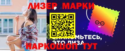 мет Донецк