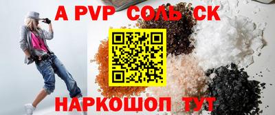 прущие крисы Донской