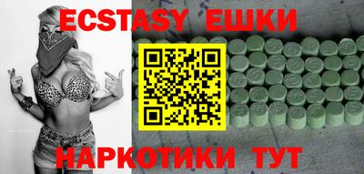 мет Донецк