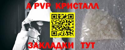 мет Донецк