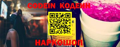 прущие крисы Донской