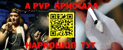 мет Донецк