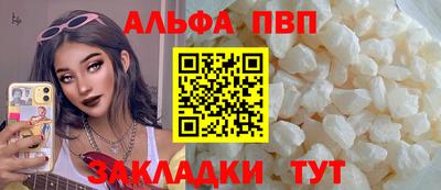 мет Донецк