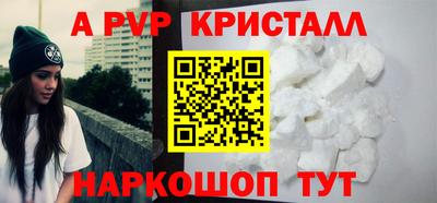 мет Донецк