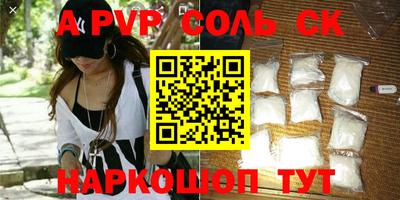 прущие крисы Донской