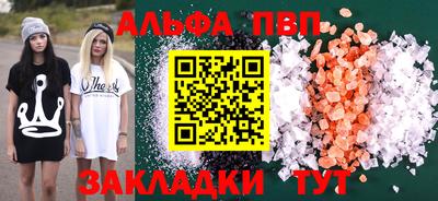 прущие крисы Донской