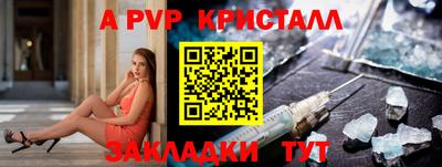 прущие крисы Донской