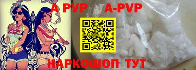 прущие крисы Донской