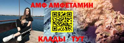 прущие крисы Донской