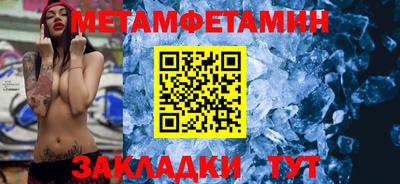 прущие крисы Донской