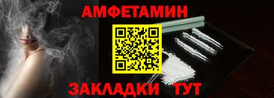 мет Донецк