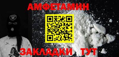 прущие крисы Донской