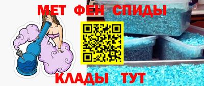 мет Донецк