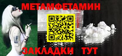 прущие крисы Донской