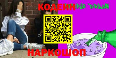 мет Донецк
