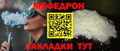 мет Донецк