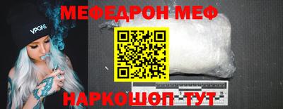 прущие крисы Донской