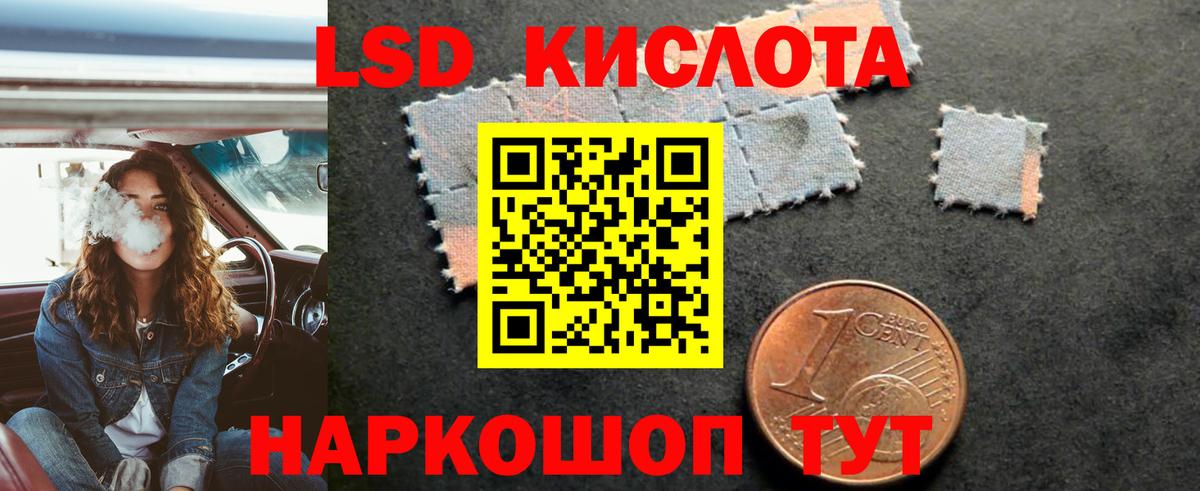 ГАШ  МЕФ   Кокаин  Конопля  Экстази  Купить наркотик  Салехард  Вход с VPN  COCAIN  Героин 