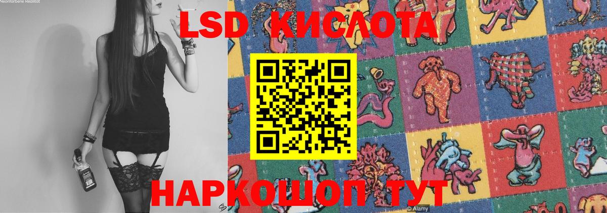 ЛСД экстази ecstasy Салехард
