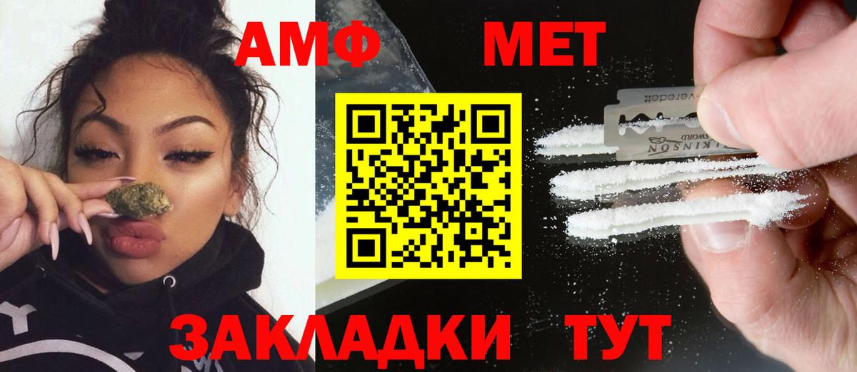 Метамфетамин винт  Вход с VPN  Метамфетамин винт  Салехард 