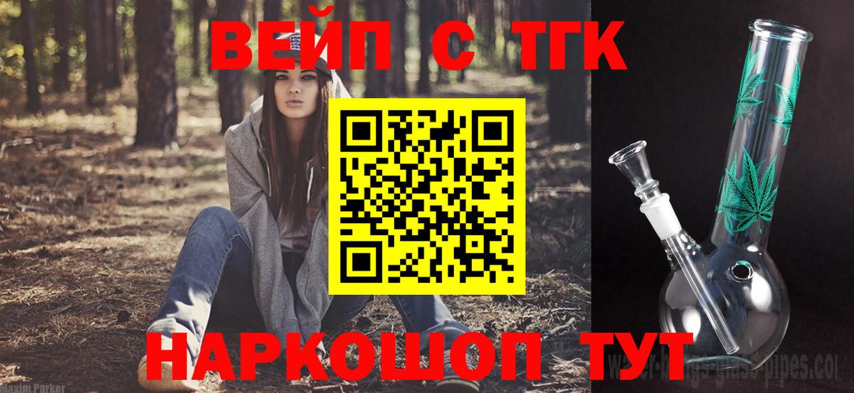 Дистиллят ТГК THC oil  ТГК Wax  купить закладку  Салехард  Вход с VPN 