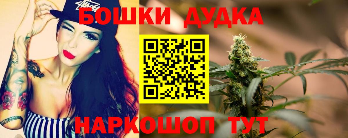 Каннабис LSD WEED  Шишки марихуана Ganja  Салехард  Вход с VPN 